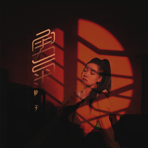 打光屁股㊙️网站
